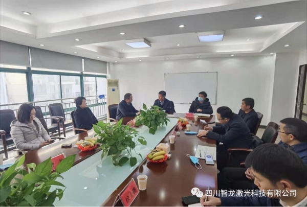 歡迎蒞臨四川智龍激光總部指導工作！